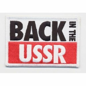 The Beatles Back in the USSR