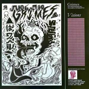 Grimes - Visions (LP)